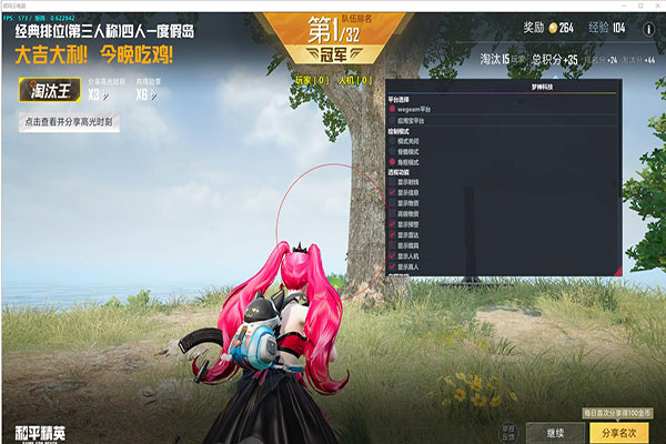 CF爆头外挂软件透视自瞄效果